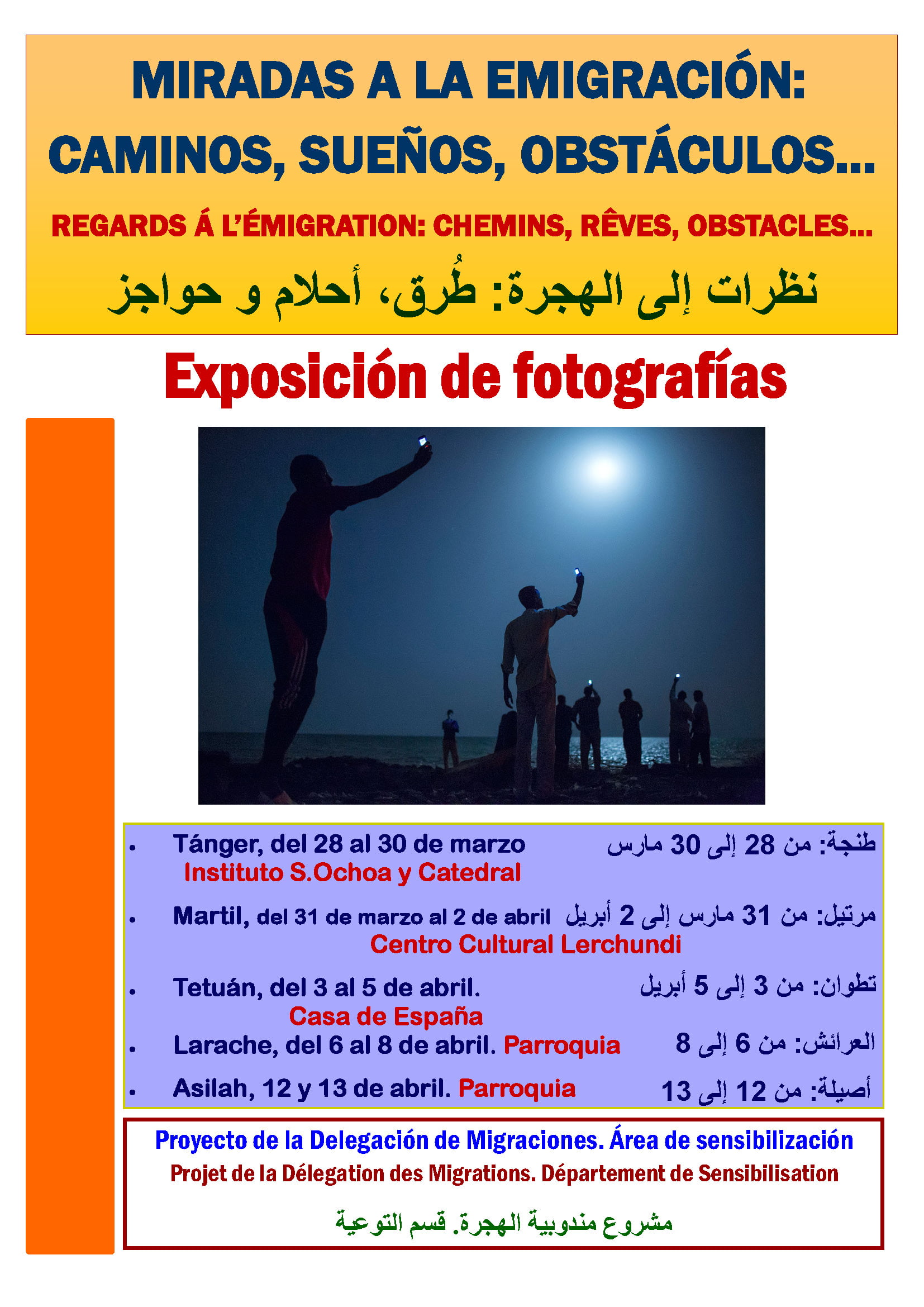 CARTELES_ÁREA_DE_MIGRACIONES2[1]