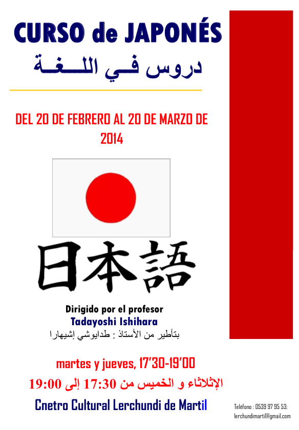 Captura de pantalla 2015-02-14 a las 10.43.50