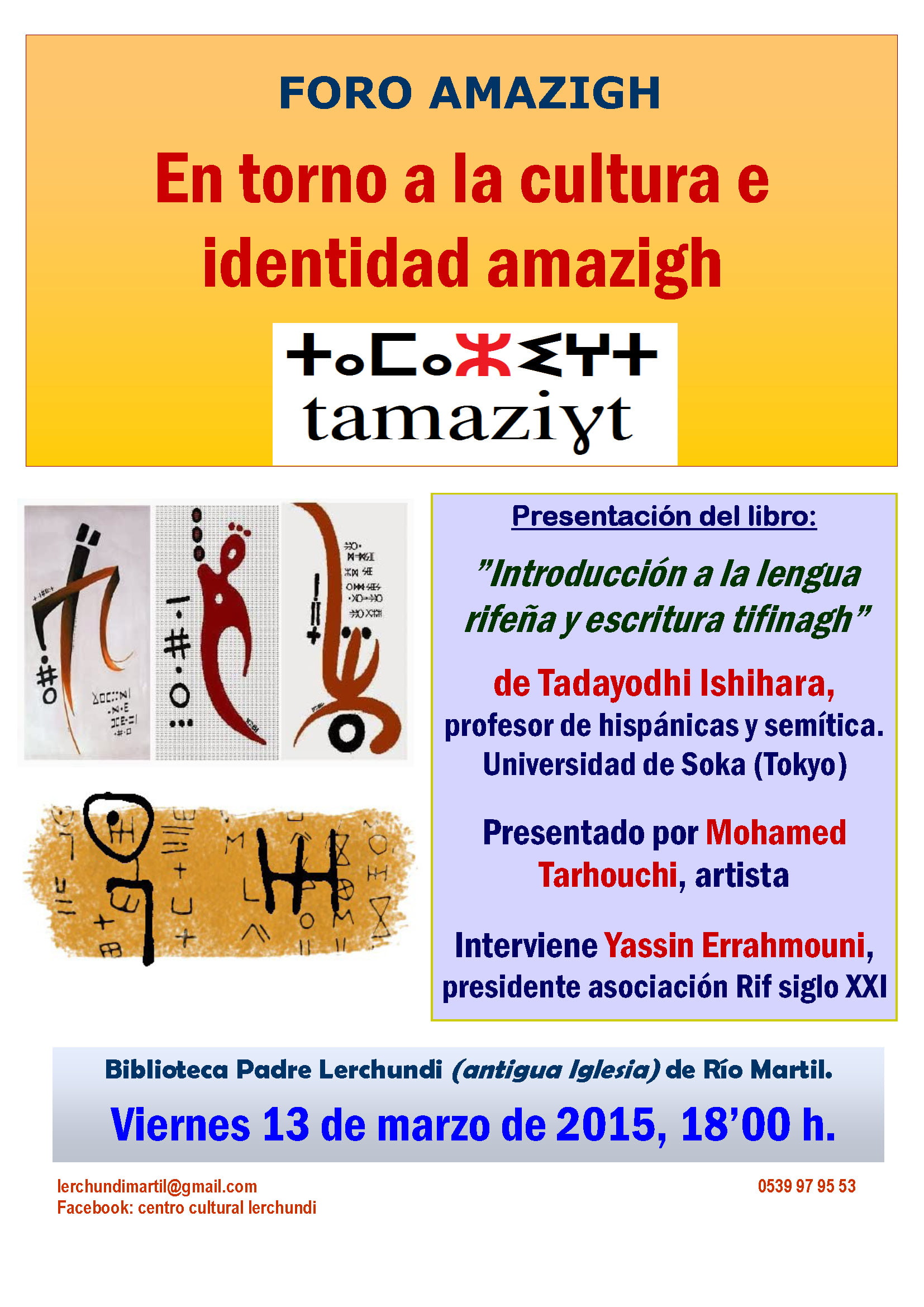 FORO AMAZIGH
